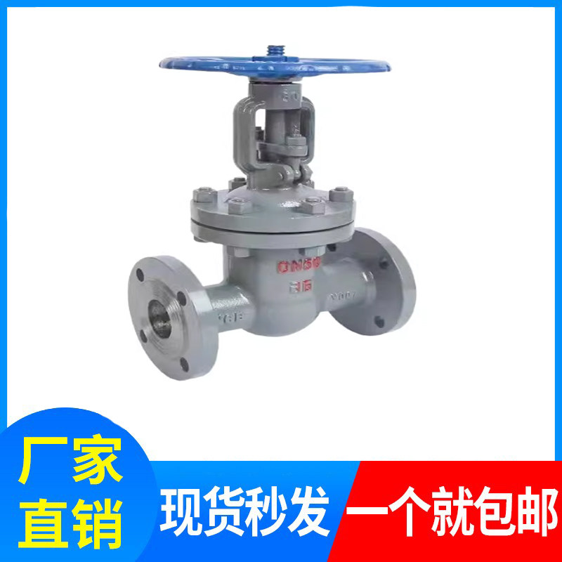 WCB铸钢碳钢国标法兰闸阀Z41H-10C 16C 25C 40C闸板阀水阀门重型