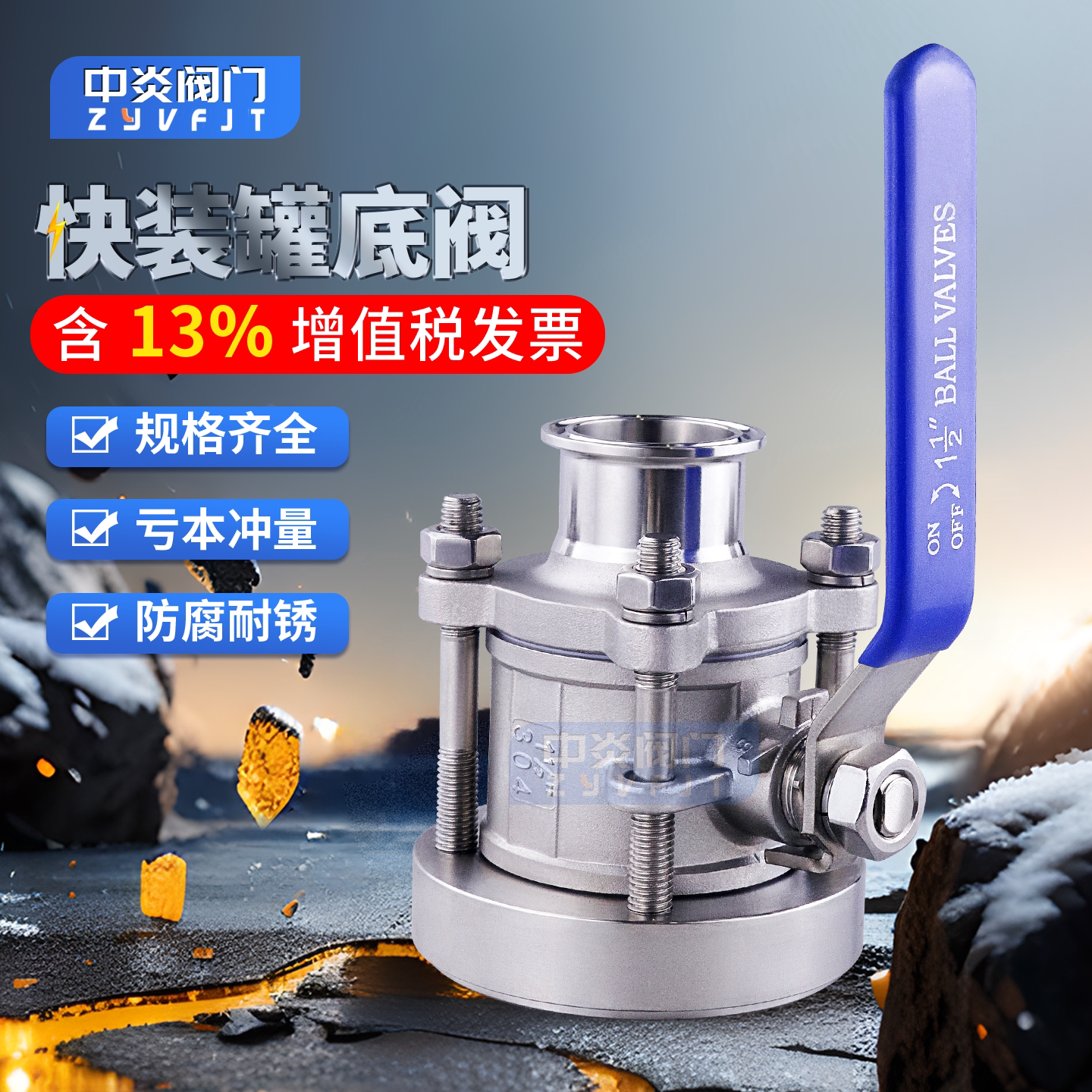 304不锈钢快装三片式罐底阀316快装放料阀卡箍全包无滞留球阀