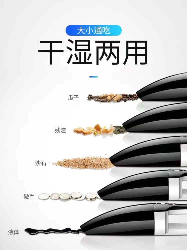 无线吸尘器车用家用车载手持式推杆锂电充电无绳小型大功率家用|ruв категории автомобиль/товаров/аксессуары/переоснащение, Автомобильная аудио - видео/средства электронной/приборов, средства электронной/приборов, автомобильный пылесос - от Buy2taobao.com для оказания профессиональной услуги покупки агента Taobao