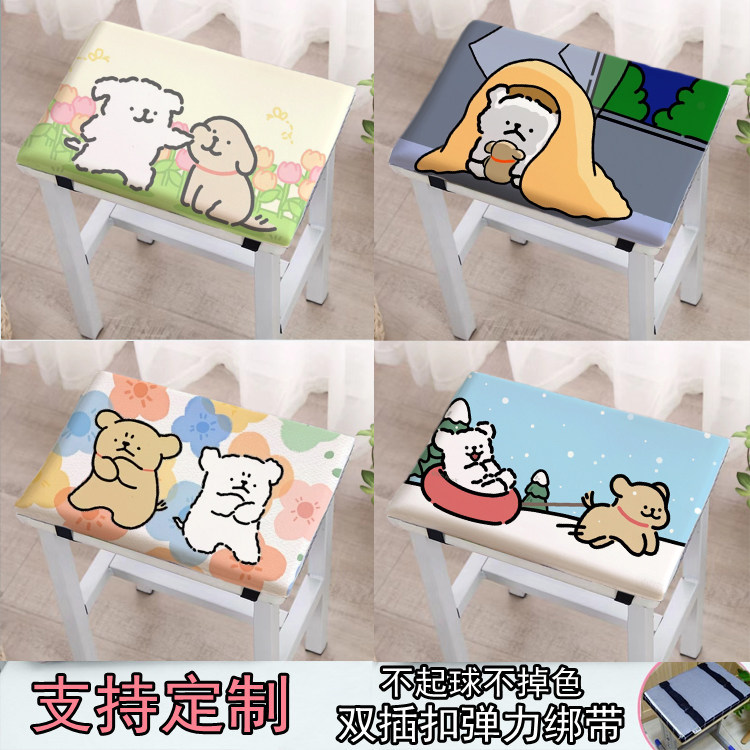 线条小狗可爱坐垫小学生教室方形椅垫防滑课桌椅软垫卡扣海绵