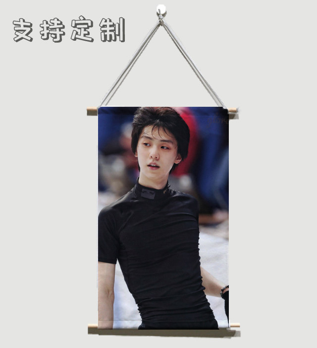 羽生结弦维尼熊周边同款海报写真挂画宿舍装饰墙贴diy定制做照片