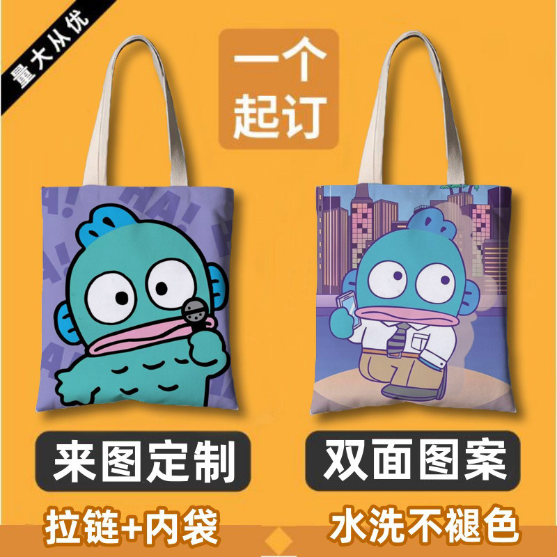 小丑鱼人鱼汉顿帆布包女单肩简约学生手提袋包包女周边便当包书包