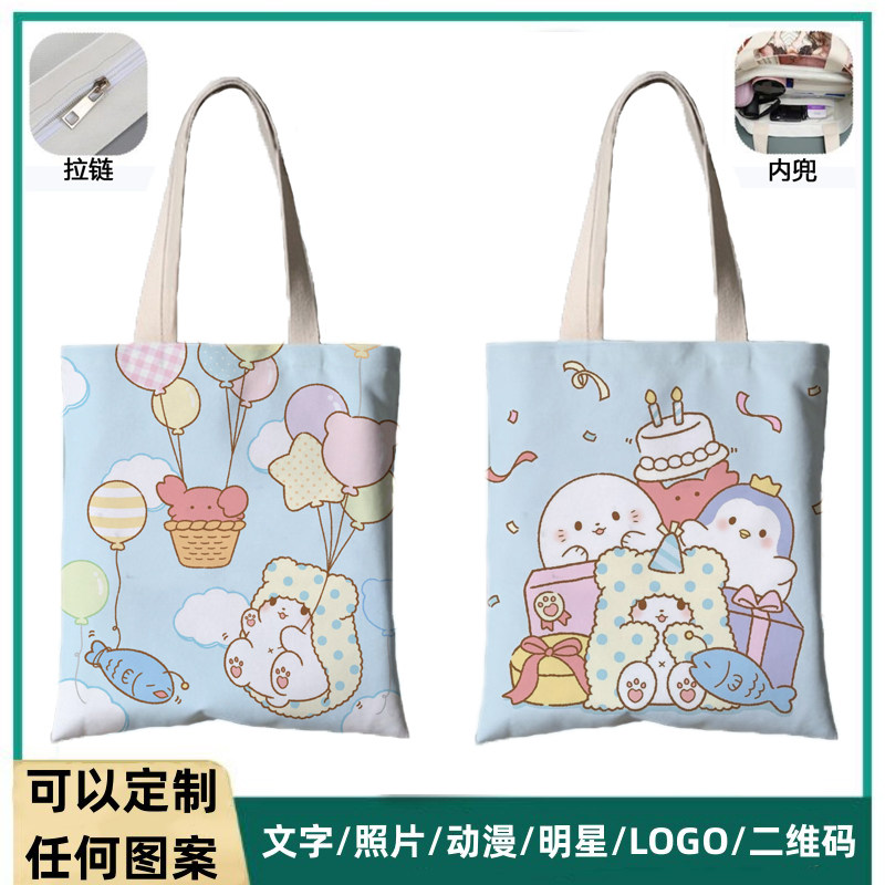 毛毯熊漫画cos周边帆布袋子单肩包包手提袋布包背包二次元定制