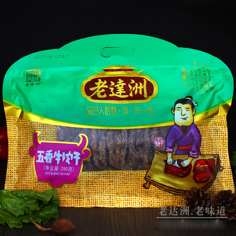 老达洲牌 四川五香麻辣牛肉干 四川特产牛肉干四川休闲零食280g