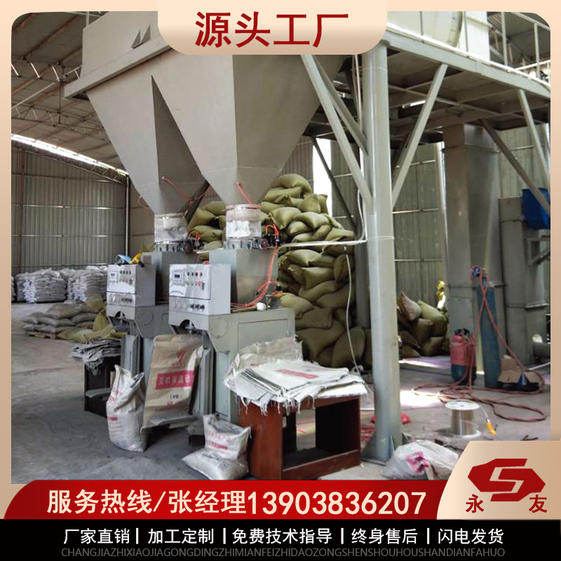 现货保温砂浆混合机永友零破碎