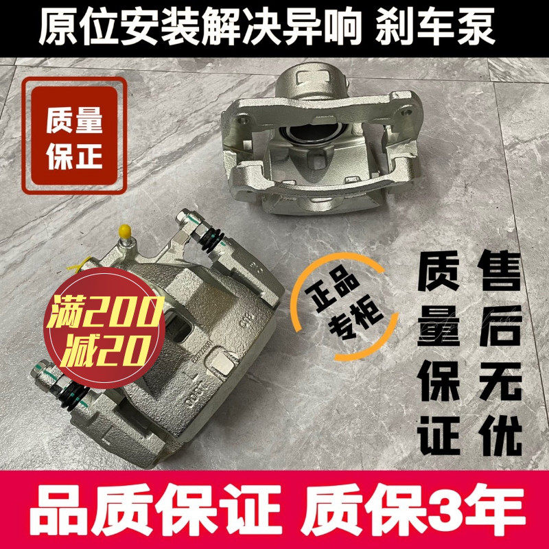 新老款凯美瑞锐志卡罗拉花冠皇冠前后刹车分泵总成刹车制动盘卡钳