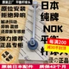 Товары от anlenjack