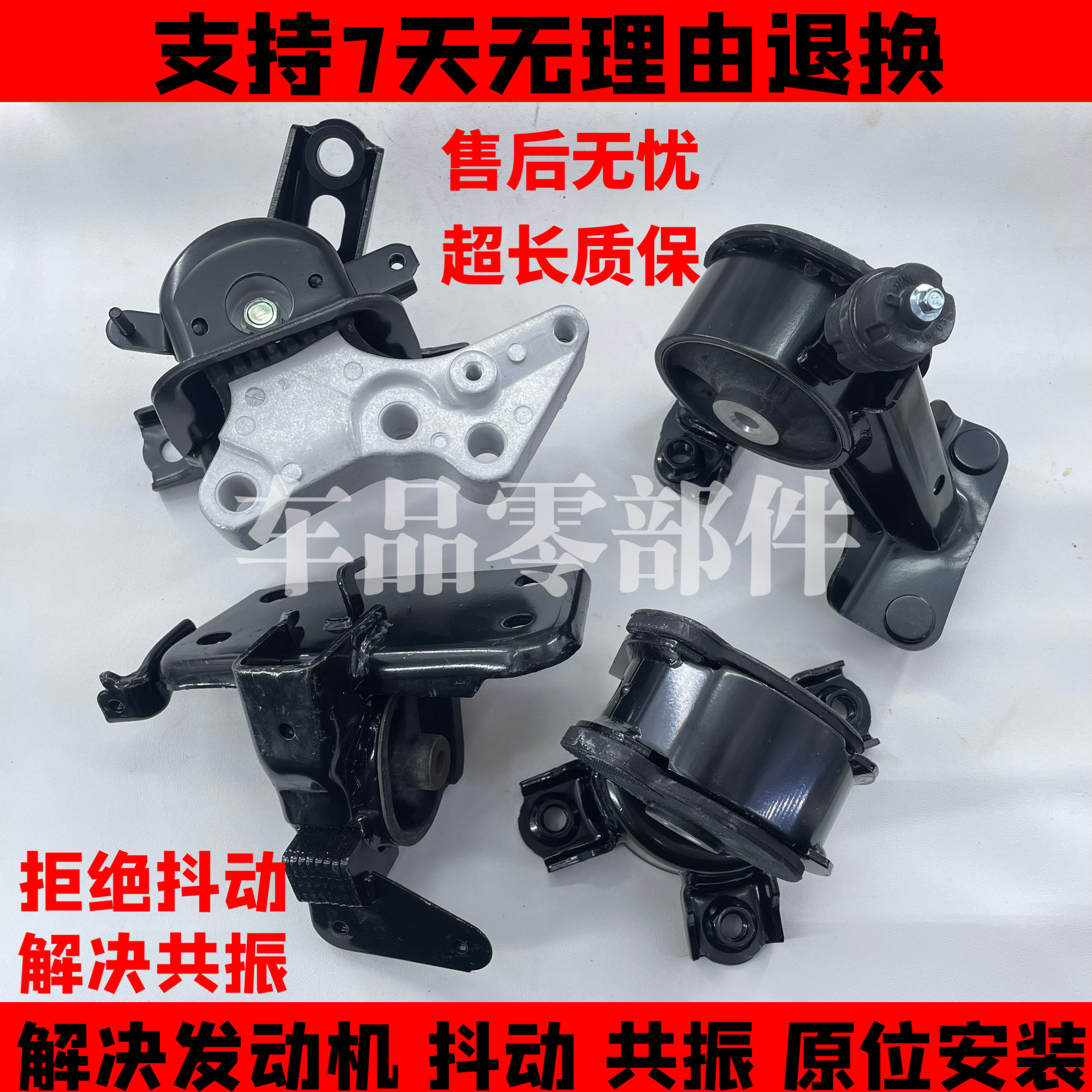 普瑞维亚大霸王ACR50 RAV4埃尔法20系发动机机脚胶波箱胶支架脚垫