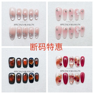 美甲 指甲贴片16 纯手工穿戴甲 秋冬 春夏 清仓 孤品特惠 断码