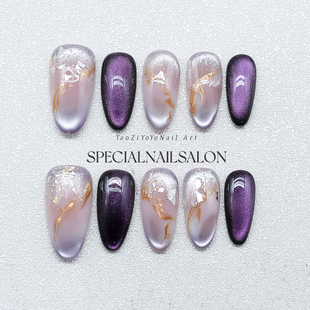 【紫鸢流云】纯手工穿戴甲金箔晕染温柔显白高级感中杏仁美甲贴片