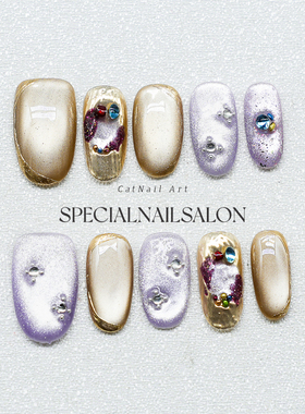 【魅紫星辰】纯手工穿戴甲金黄色猫眼碎钻复古氛围感显白美甲贴片