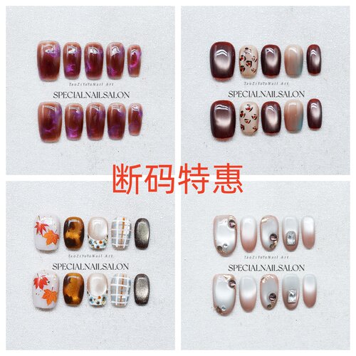 【孤品特惠】纯手工穿戴甲 美甲 断码 清仓 秋冬 春夏 指甲贴片23
