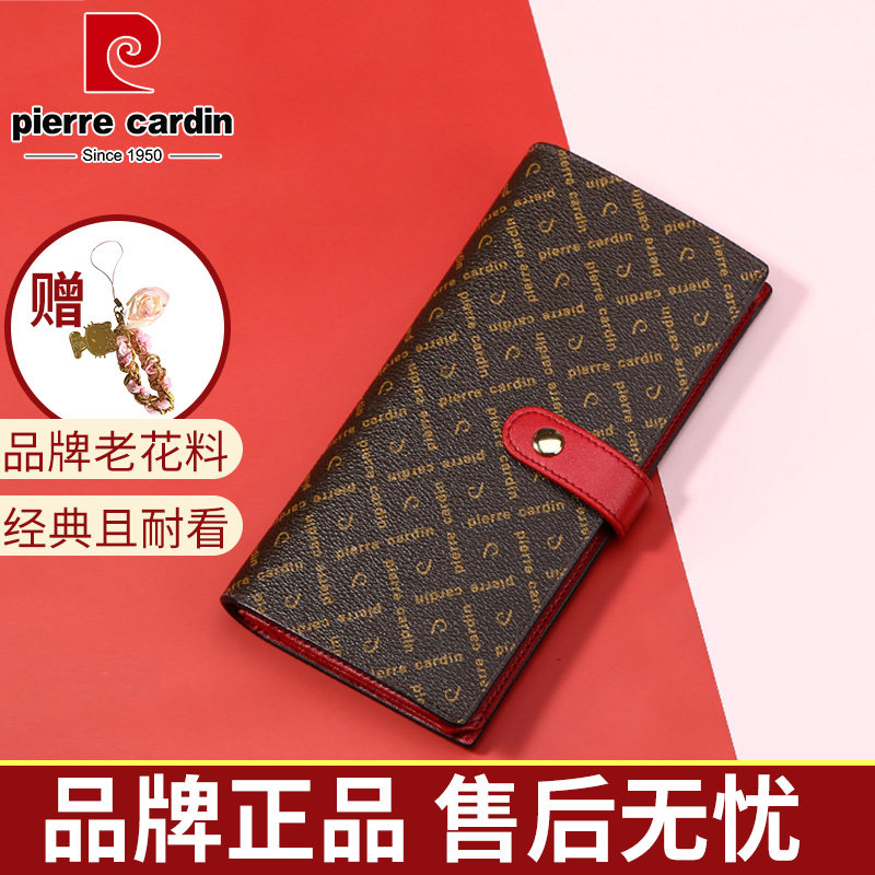 正品女士大容量长款皮尔卡丹时尚