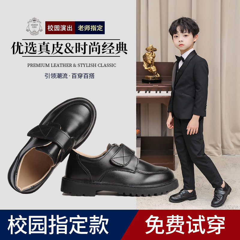 男童黑色小皮鞋英伦儿童夏季白色软底演出花童表演西装中大童男孩