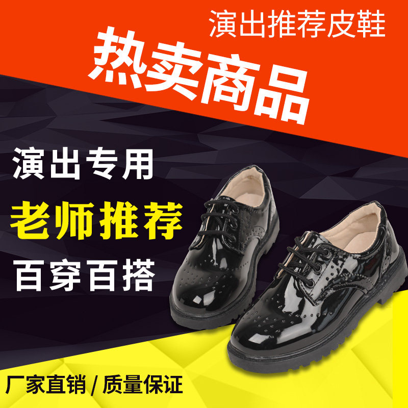 男童小皮鞋英伦儿童鞋子黑夏季软底演出花童表演西装中大童男孩白