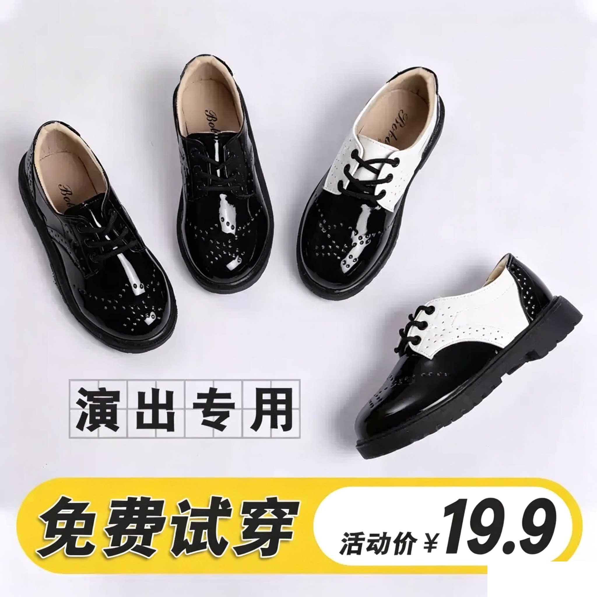 男童小皮鞋黑色英伦风儿童软底演皮鞋