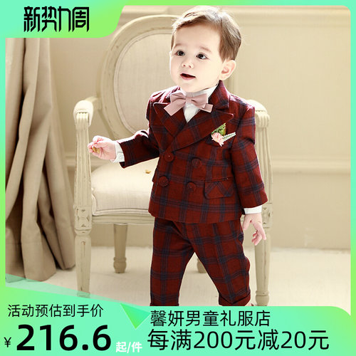 儿童西装套装男童礼服西服外套红色新年服花童主持人帅气英伦演出