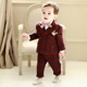 儿童西装 男童礼服西服外套红色新年服花童主持人帅气英伦演出 套装