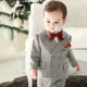男童礼服儿童小西装 男宝宝周岁生日帅气主持人演出服英伦风春 套装