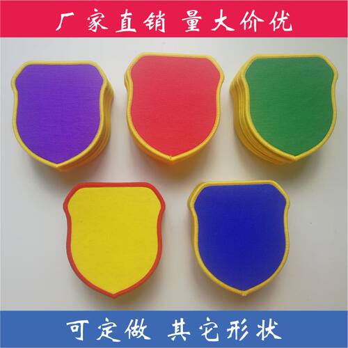 空白臂章袖章袖标可以随意定制内容订做形状