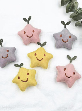 长草小星星服装毛绒辅料diy胸针