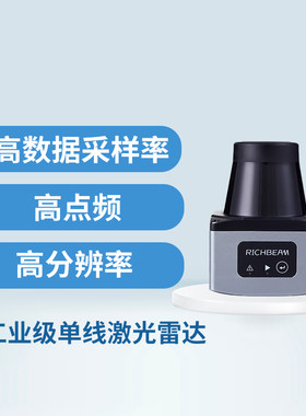 ROS机器人激光SLAM便携学习套装