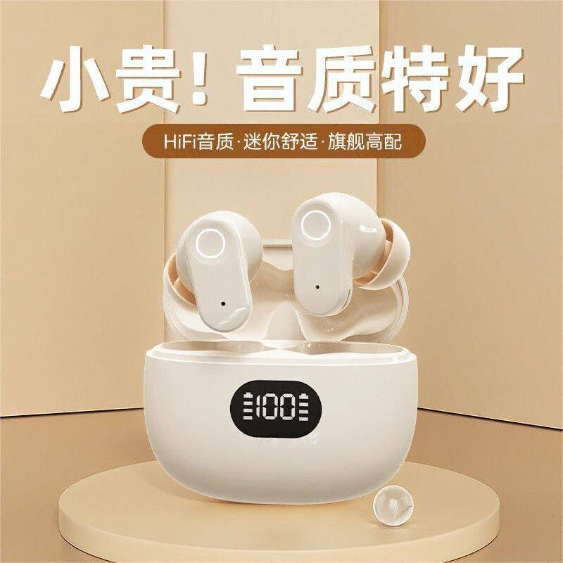 2025新款无线超长蓝牙续航耳机入耳式降噪运动安卓高音质通用