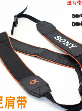 索尼单反微单相机背带A6000 A6300 A7 II A7R A7R2 A7M2 NEX6肩带