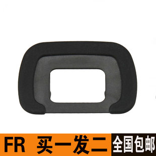 K5II K30 包邮 K70取景器目镜配件 K7K 宾得FR眼罩K5IIS K50