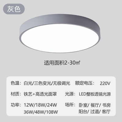 跨境宽压led吸顶灯客厅灯卧室灯led灯吸顶灯中山工厂灯具灯饰