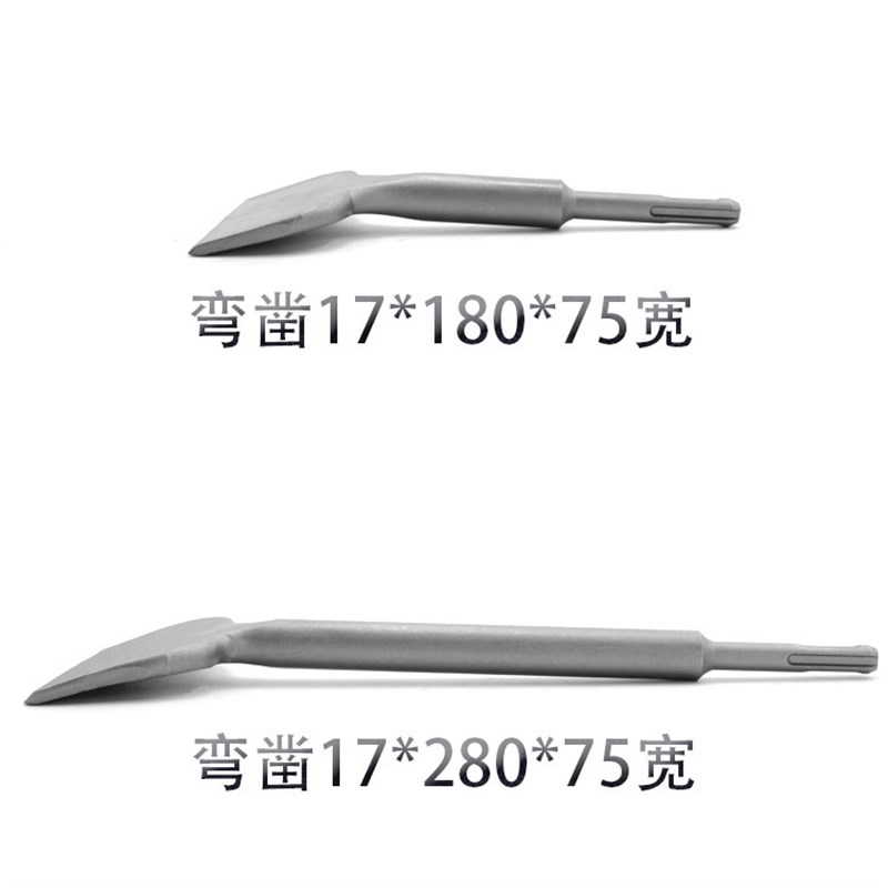 电锤凿子弯头加宽凿子两坑圆柄两槽弯凿混凝土冲击钻头铲墙耐磨加