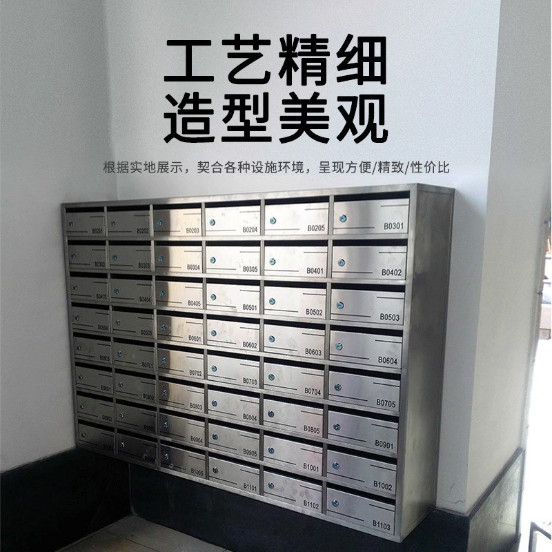 304不锈钢信报箱小区智能信件箱室外加厚不锈钢奶箱别墅壁挂信箱