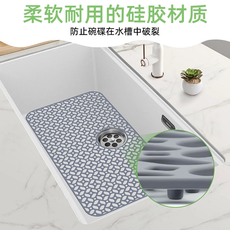 硅胶厨房洗碗垫洗手台水槽底部镂空防刮花防滑水槽垫隔热水垫子