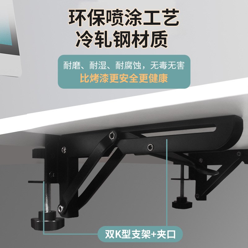 电脑手托架可折叠旋转手臂支架家用手肘托架胳膊支撑架延长板五金
