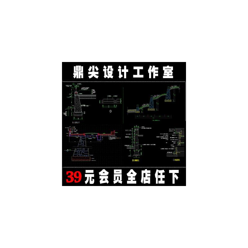 各种挡土墙做法CAD图纸/路桥工程图纸/浆砌片石/花岗岩石/石板