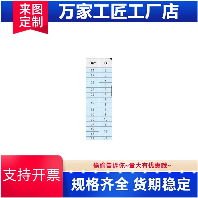 带座轴承 单轴承型 轴承座组件T型 底座安装孔径20/25/30/35/40