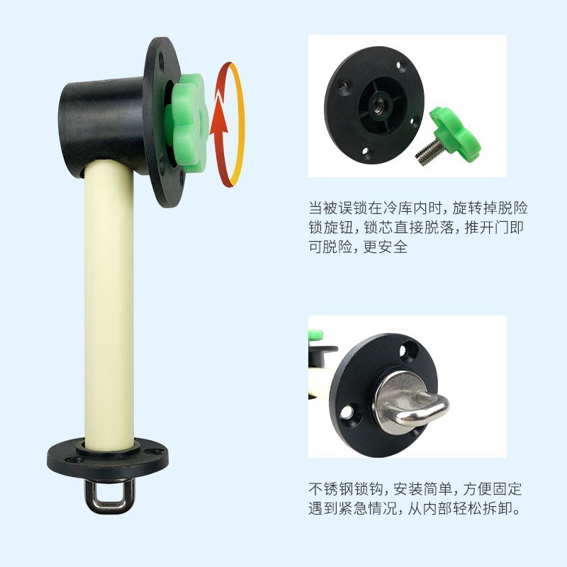 冷库安全推杆脱险锁新式平移门防盗锁推拉门安全逃生锁冷库门配件