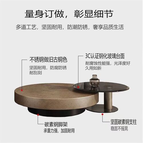 轻奢不锈钢大小圆形茶几组合设计师简约小户型家用客厅古铜色茶几