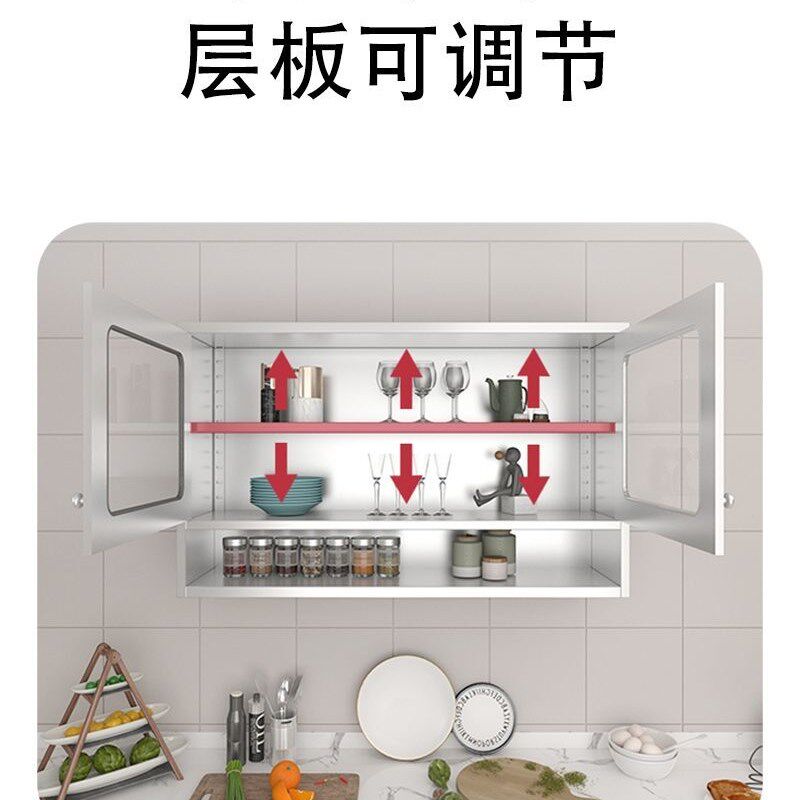 不锈钢家用厨房吊柜碗柜卫生间浴室挂壁柜阳台挂墙储物柜橱柜壁柜