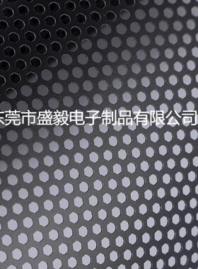 机柜黑色PVC网 0.45mm厚3.0mm六角孔300mm宽卷料