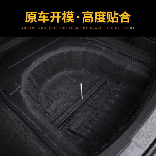适用20-26款丰田荣放/威兰达后备箱隔音棉备胎减震棉后备箱吸音棉