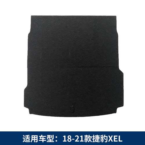 适用XFXELF-PACE备胎盖板