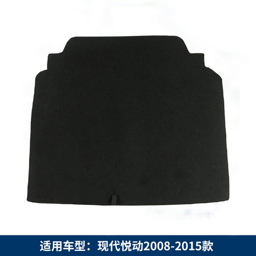 适用现代悦动备胎盖板行李箱地毯