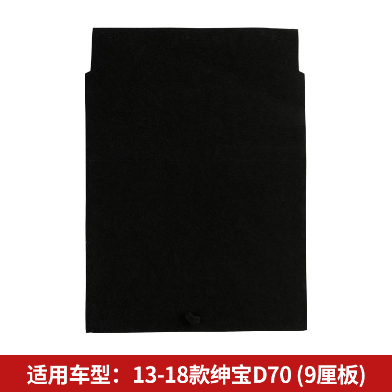 适配D50D70D20后备箱备胎盖