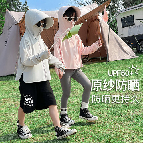 儿童防晒衣夏季男女童户外防晒服