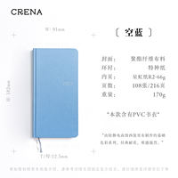 2027 Weeks Planner, WEEKLY Schedule, CRENA Weekly Schedule, Weekly Journal, multiple covers thumbnail 5