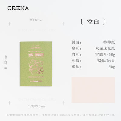 Ordinary Day Travel TN Standard Passport A5 Snow Moonlight Rainbow Planner, CRENA Planner Core Replacement Notebook