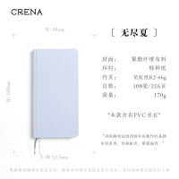 2027 Weeks Planner, WEEKLY Schedule, CRENA Weekly Schedule, Weekly Journal, multiple covers thumbnail 7