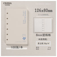 【 Adhesive loose-leaf Book 】 Loose-leaf stardust paper inner pages side-insert book core PersonalA7M5Bible Cena thumbnail 7