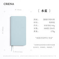2027 Weeks Planner, WEEKLY Schedule, CRENA Weekly Schedule, Weekly Journal, multiple covers thumbnail 6